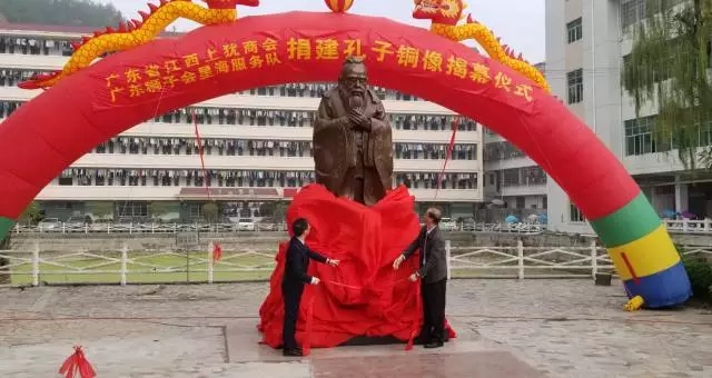 捐建方代表廣東博皓復(fù)合材料有限公司董事長(zhǎng)、廣東省江西上猶商會(huì)會(huì)長(zhǎng)賴(lài)厚平先生參加了揭幕儀式并致辭