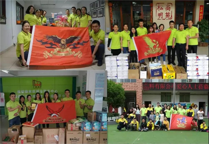 廣東博皓積極開展社會公益活動，關(guān)愛貧困家庭，慰問敬老院留守老人，改善特殊教育學校環(huán)境，購置教學設(shè)施
