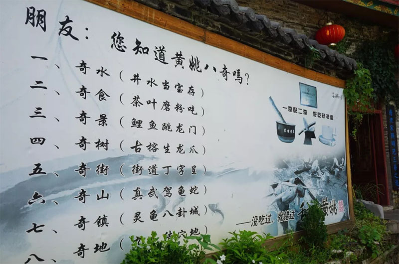 博皓游記 | 夏風(fēng)微醺的綺夢，領(lǐng)略賀州黃姚古鎮(zhèn)、姑婆山閑憩之美-10
