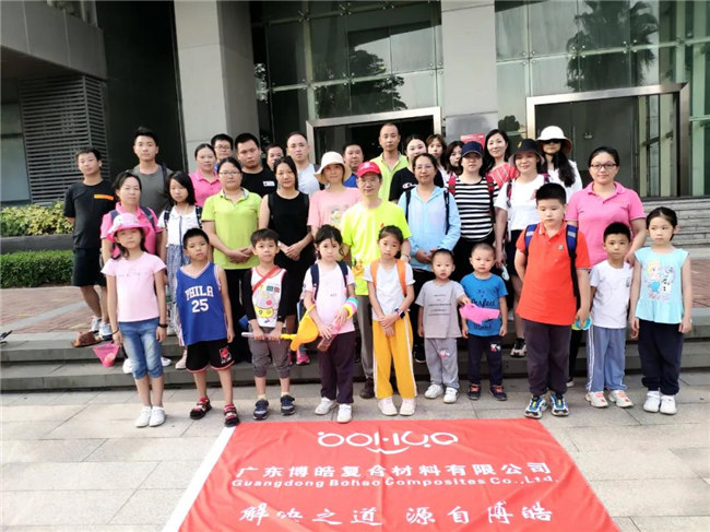 呼吸鮮氧，踐行公益——廣東博皓公益活動：星溪線公益環(huán)保活動  -2