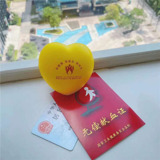 捐獻青春熱血，彩繪人生畫卷——廣東博皓總班委組織了一次“捐我熱血，呵護生命”的無償獻血公益活動    -5