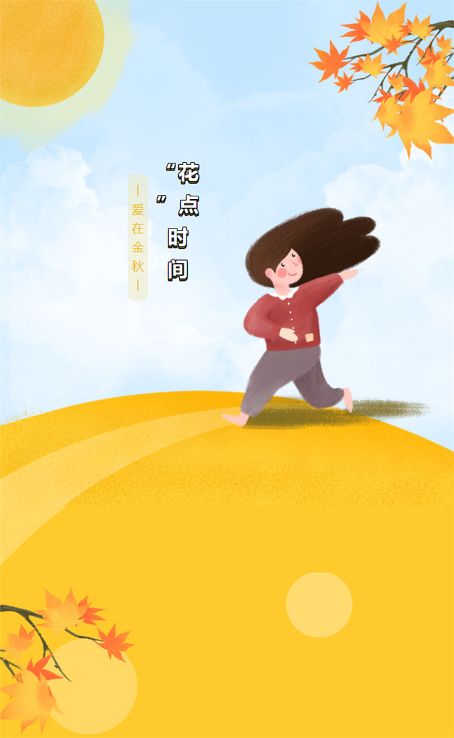 “花”點(diǎn)時(shí)間，愛在金秋——廣東博皓花藝沙龍