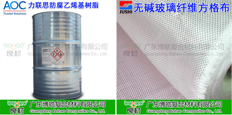 玻璃鋼防腐用到的主要材料：AOC力聯(lián)思乙烯基樹脂、巨石玻纖方格布