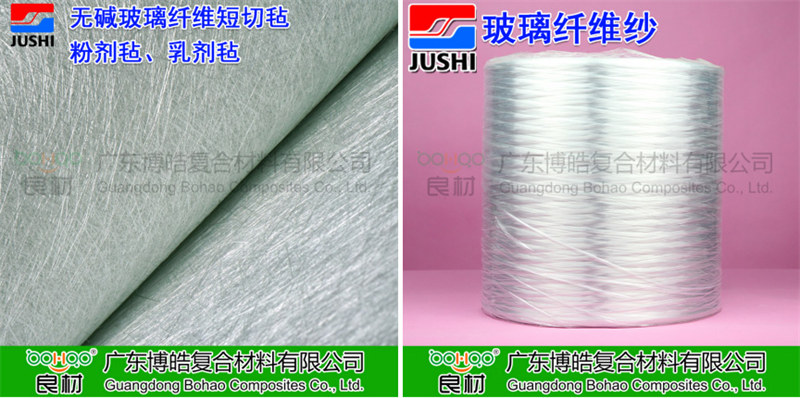玻璃鋼防腐用到的主要材料：巨石玻纖短切氈、玻纖紗