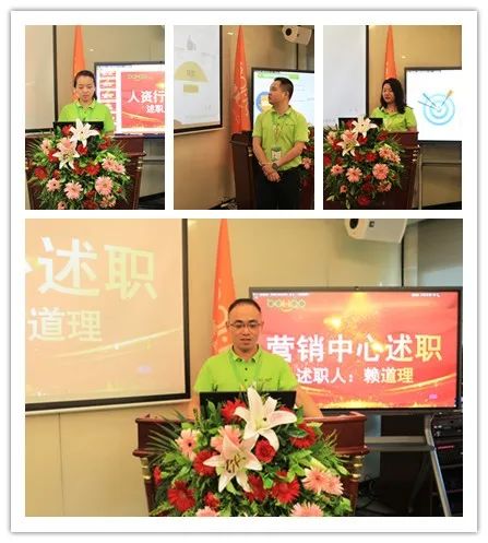 廣東博皓2022年中會(huì)議丨不負(fù)春光好時(shí)節(jié) ，揚(yáng)鞭奮進(jìn)正當(dāng)時(shí)        -3