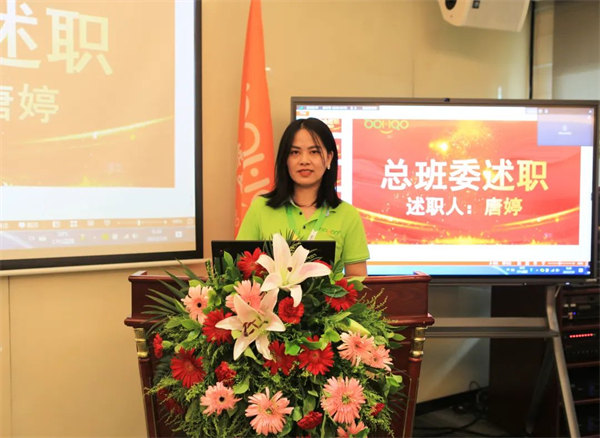 廣東博皓2022年中會(huì)議丨不負(fù)春光好時(shí)節(jié) ，揚(yáng)鞭奮進(jìn)正當(dāng)時(shí)        -4