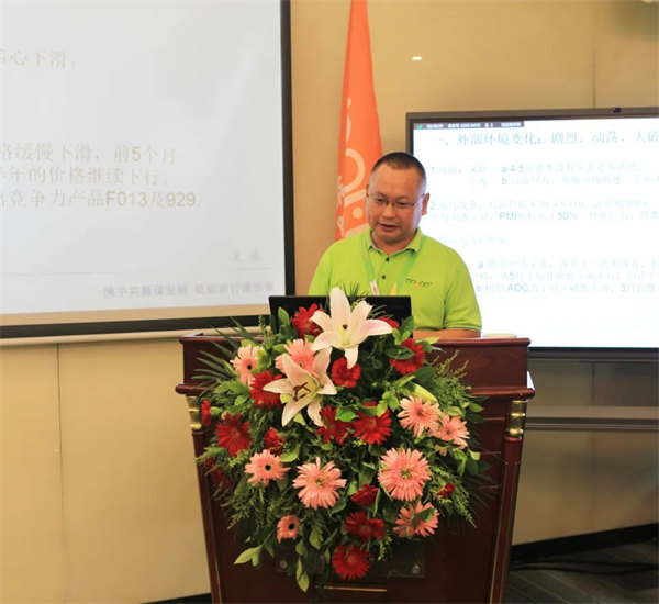 廣東博皓2022年中會(huì)議丨不負(fù)春光好時(shí)節(jié) ，揚(yáng)鞭奮進(jìn)正當(dāng)時(shí)        -5
