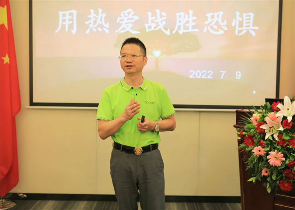 廣東博皓2022年中會(huì)議丨不負(fù)春光好時(shí)節(jié) ，揚(yáng)鞭奮進(jìn)正當(dāng)時(shí)        -6