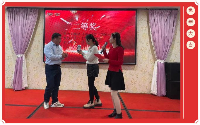 廣東博皓開工大吉丨金虎騰躍，兔來運(yùn)轉(zhuǎn)           -7