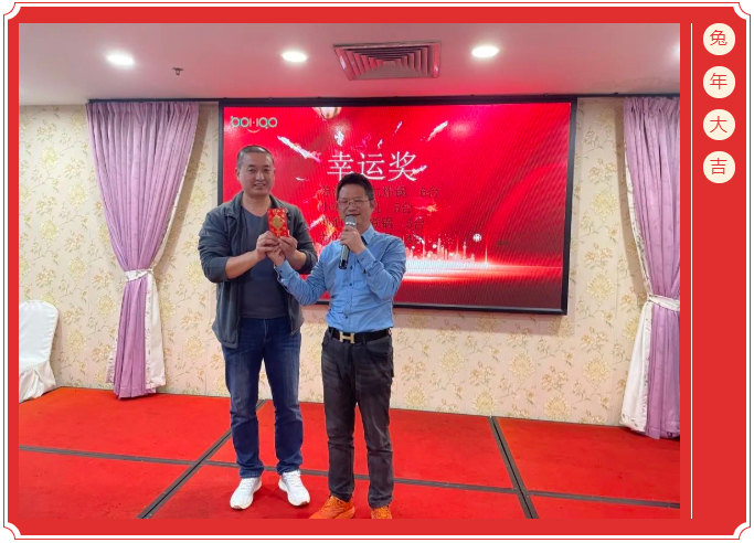 廣東博皓開工大吉丨金虎騰躍，兔來運(yùn)轉(zhuǎn)           -14
