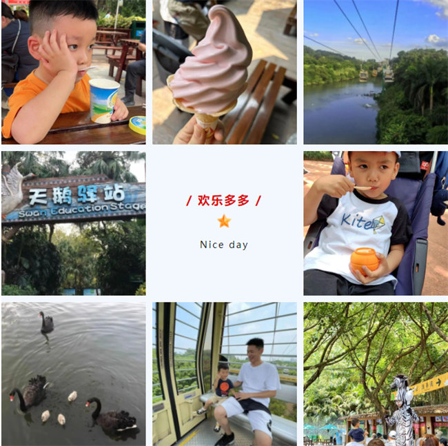 大手牽小手，快樂親子游！廣東博皓2023年親子游活動        -9