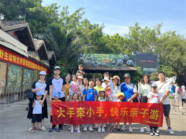 大手牽小手，快樂親子游！廣東博皓2023年親子游活動        -10