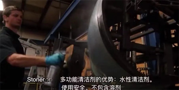安全、好用、環(huán)保、不需備案 | 功能強大的StonerA538上市了！      -3
