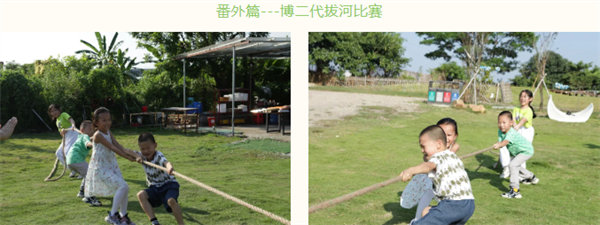 運(yùn)動(dòng)與激情碰撞，健康與快樂(lè)共享—廣東博皓第六屆運(yùn)動(dòng)會(huì)（二）        -10