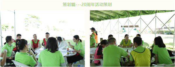 運(yùn)動(dòng)與激情碰撞，健康與快樂(lè)共享—廣東博皓第六屆運(yùn)動(dòng)會(huì)（二）        -11