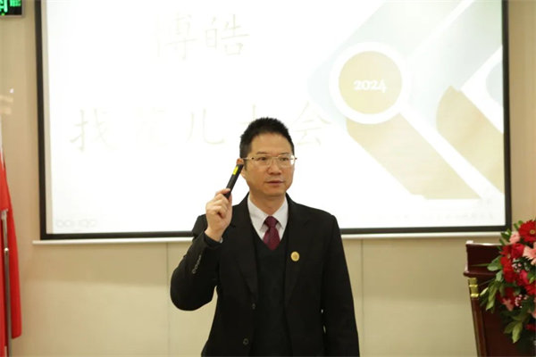 共襄盛典，啟航新征程！廣東博皓年度總結(jié)大會-員工意見反饋