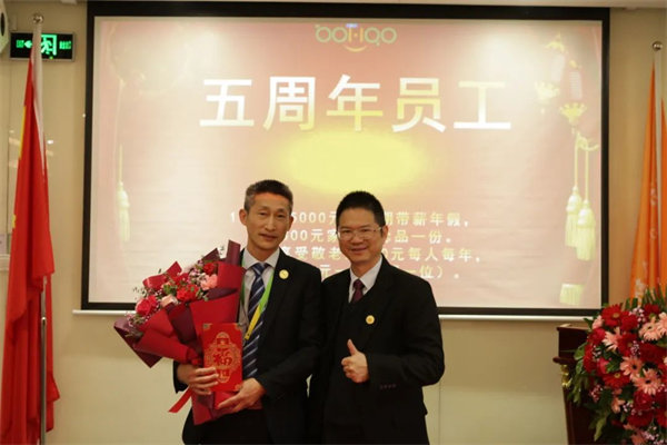 共襄盛典，啟航新征程！廣東博皓年度總結(jié)大會-頒發(fā)五周年員工福利