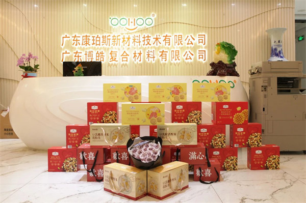 三八女神節(jié)，致敬最美麗的你們！   -2