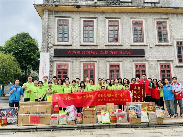 獻出一份愛心，托起一份希望，相伴一路“童”行—2024年廣東博皓公益活動