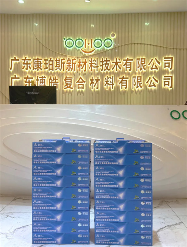 廣東博皓祝愿所有的媽媽，母親節(jié)快樂！-3
