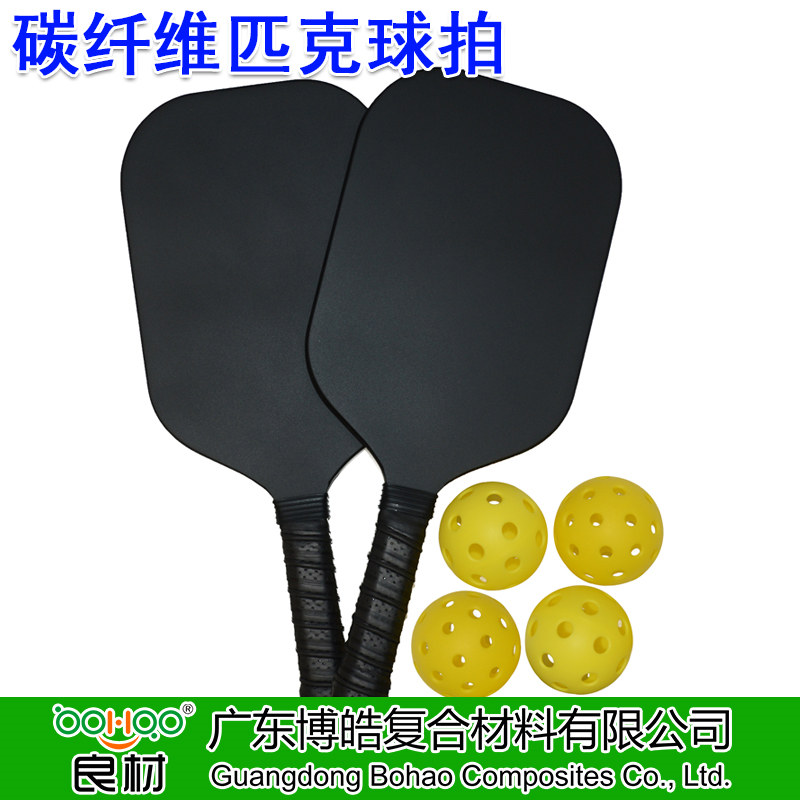 博皓 碳纖維匹克球拍 一體成型碳纖維UD匹克拍 運動休閑/戶外比賽用碳纖維增強PP蜂窩進(jìn)攻拍 冷壓碳纖UD匹克球拍及配套裝備