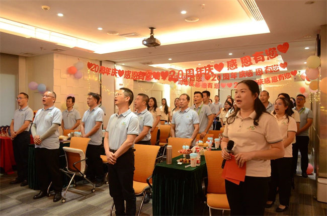 廿載感恩同舟，暢談凝聚未來——廣東博皓二十周年慶典      -2