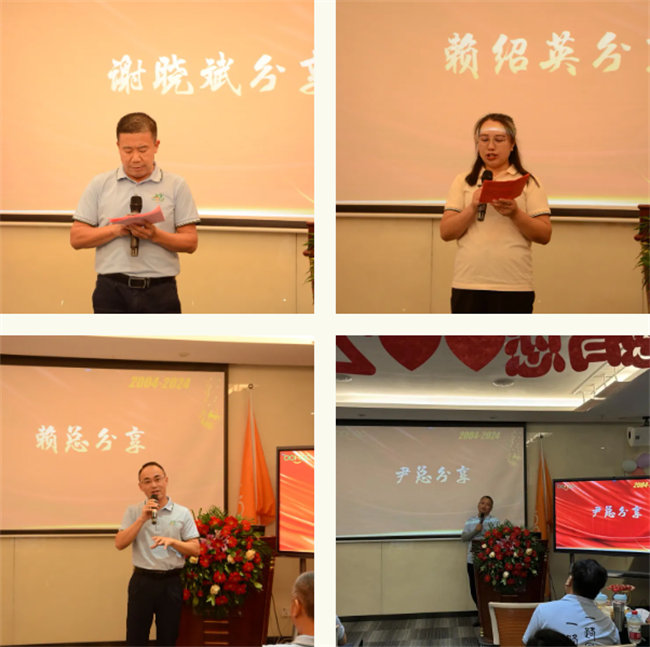 廿載感恩同舟，暢談凝聚未來——廣東博皓二十周年慶典        -5