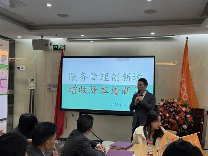 勢啟新章，共繪新藍圖—廣東博皓年終盛會-5