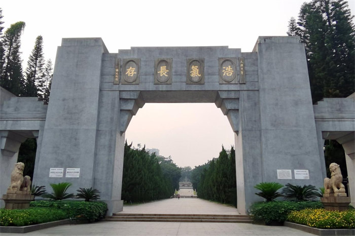 緬懷英烈志，傳承民族魂—黃花崗七十二烈士陵園祭奠活動(dòng)