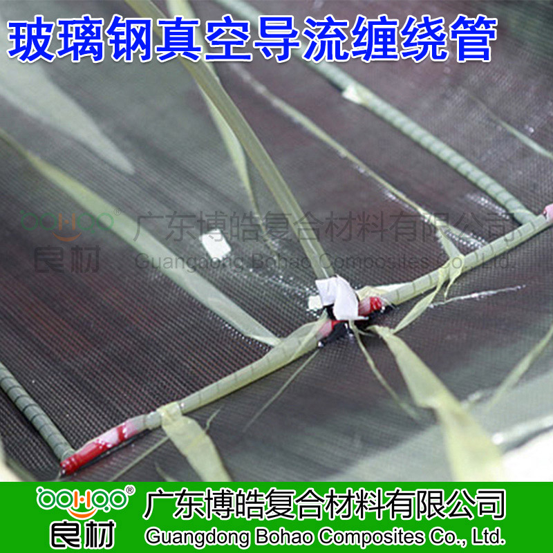真空導(dǎo)流用纏繞管 白色PE塑料密封包線(xiàn)管 RTM玻璃鋼真空灌注成型輔助材料3