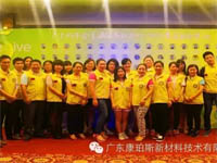 慈善夜，讓愛飛揚(yáng)，義工行，博皓給力