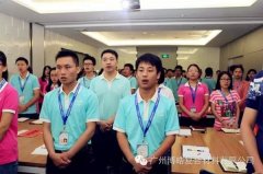您憑什么獲得尊重？——博皓課堂開(kāi)講啦