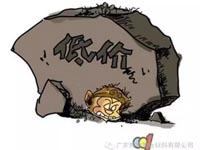 低價(jià)競爭，餓死同行，累死自己，坑死企業(yè)！