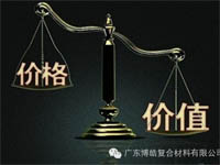【博皓感悟】有錢，不如讓自己值錢！