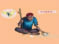 【博皓感悟】如果你有，說明你正在墮落