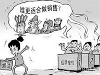 【博皓課堂】做銷售，需要和這樣的人在一起