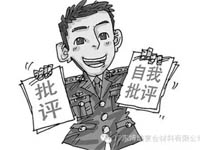 【博皓感悟】敢批評(píng)你的人，才是你的“貴人”