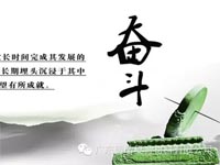 【博皓感悟】你不優(yōu)秀，認(rèn)識(shí)誰(shuí)都沒(méi)有用