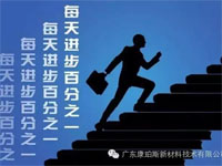 【博皓正能量】該奮斗的年齡，不要選擇了安逸