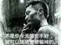 博皓感悟 | 具備強(qiáng)大的心力，直到世界盡頭
