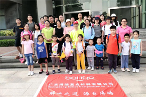 呼吸鮮氧，踐行公益