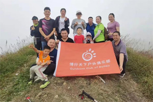 游記丨博行天下，享受大南山震撼的美