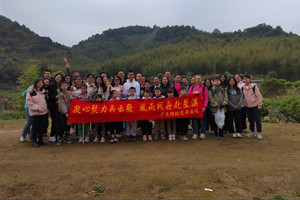 凝心聚力再出發(fā)，風(fēng)雨同舟赴星溪！