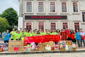 獻(xiàn)出一份愛心，托起一份希望，相伴一路“童”行—2024年廣東博皓公益活動(dòng)