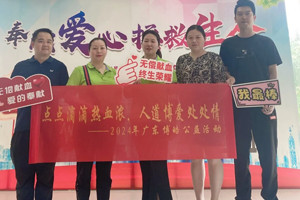 點(diǎn)點(diǎn)滴滴熱血濃，人道博愛處處情