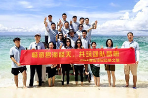 風雨兼程二十載，馬來之旅續(xù)新篇——2024年博皓沙巴風情之旅