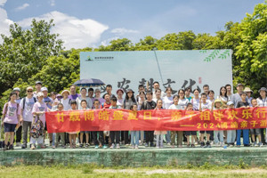 廿載博皓盛夏日，親子相伴歡樂行—2024年廣東博皓親子游