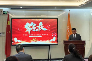 踔厲奮發(fā)啟新程，勇毅篤行向未來—廣東博皓2025年目標動員宣誓大會