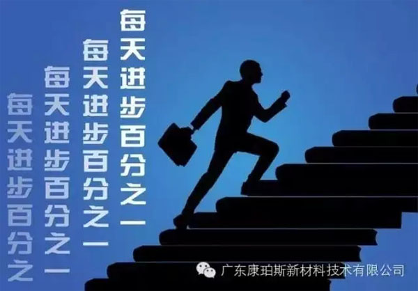 【博皓正能量】該奮斗的年齡，不要選擇了安逸-1