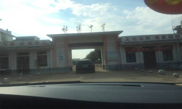愛的路上，有你，有我，有博皓！——助學(xué)上猶行-9
